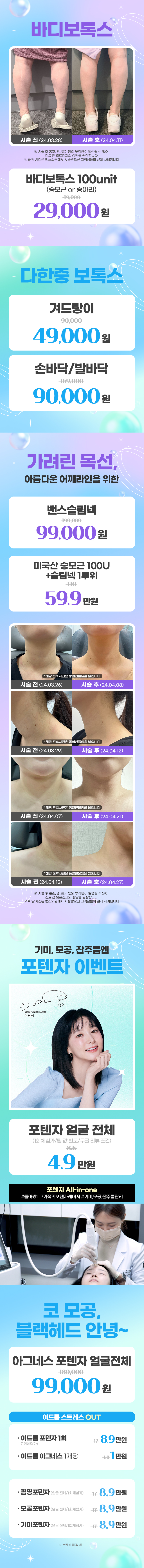 홍대점 이벤트 이미지7