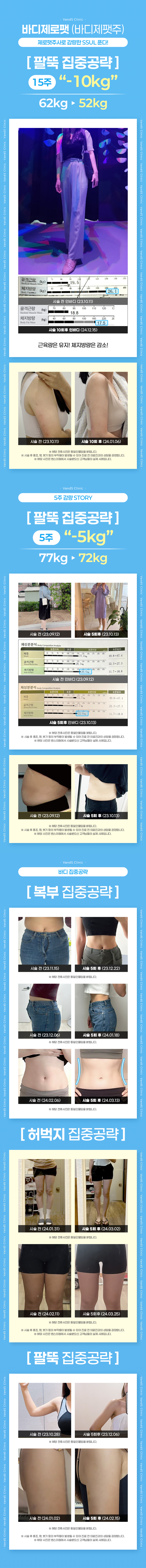 홍대점 이벤트 이미지10