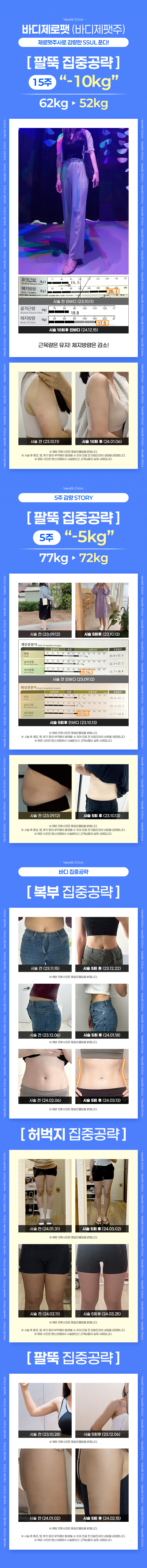 홍대점 이벤트 이미지10