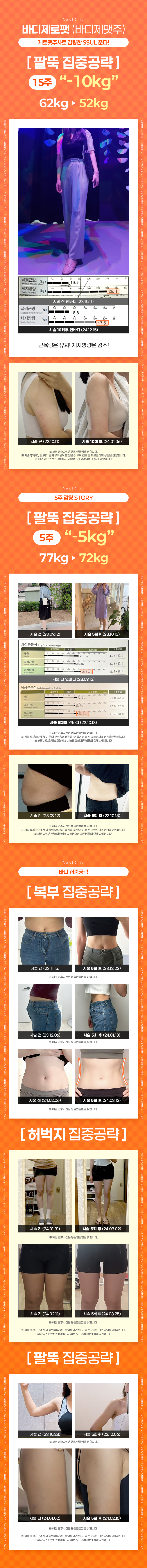 홍대점 이벤트 이미지9