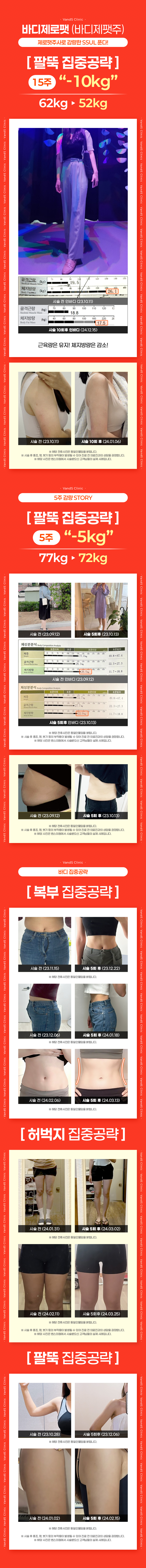 홍대점 이벤트 이미지9