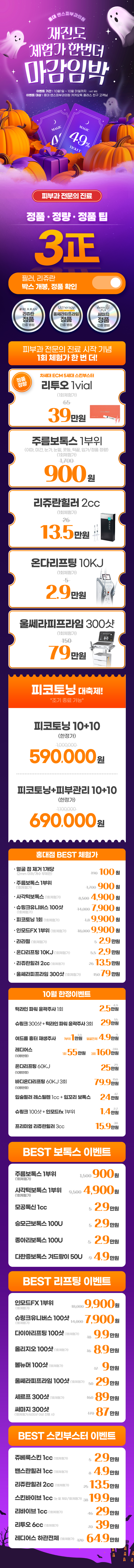홍대점 이벤트 이미지1